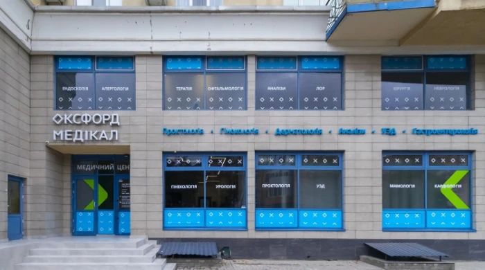 Киев, ул. Князей Острожских, 46/2