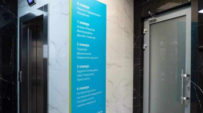 Киев, ул. Михаила Гришко, 1