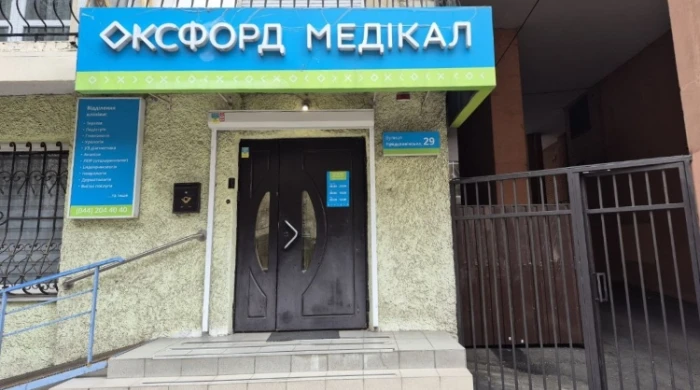 Киев, ул. Предславинская 29