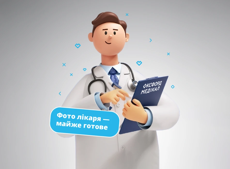 Московчук Александр Александрович