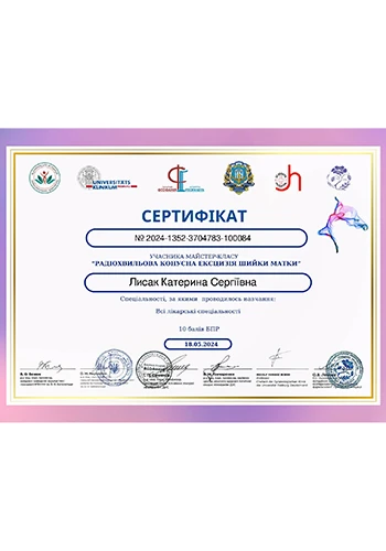 Lysak Kateryna Serhiivna