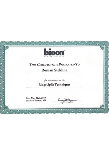 Стехна Роман Николаевич