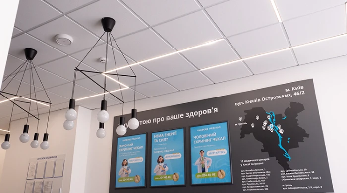 Киев, ул. Князей Острожских, 46/2