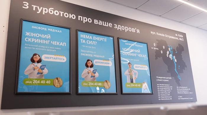 Киев, ул. Князей Острожских, 46/2