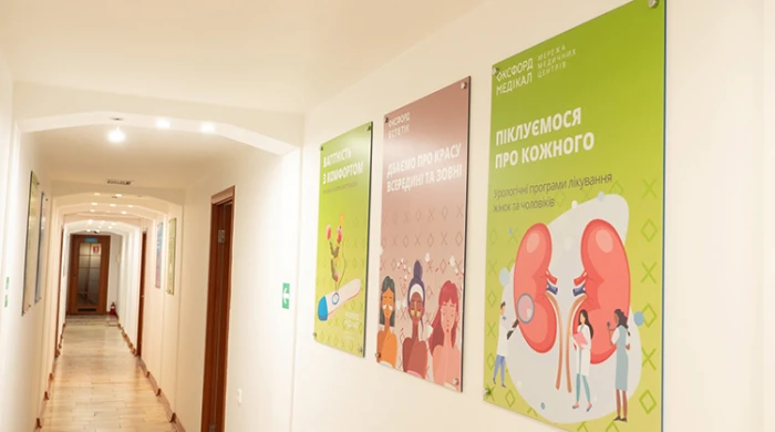 Киев, ул. Предславинская 29