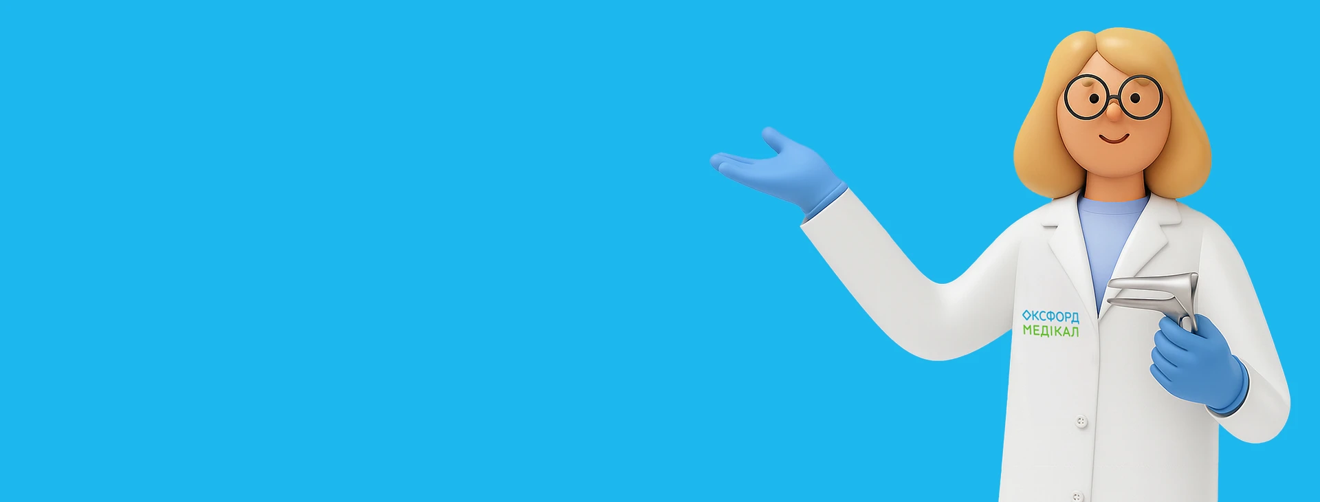 Експертиза