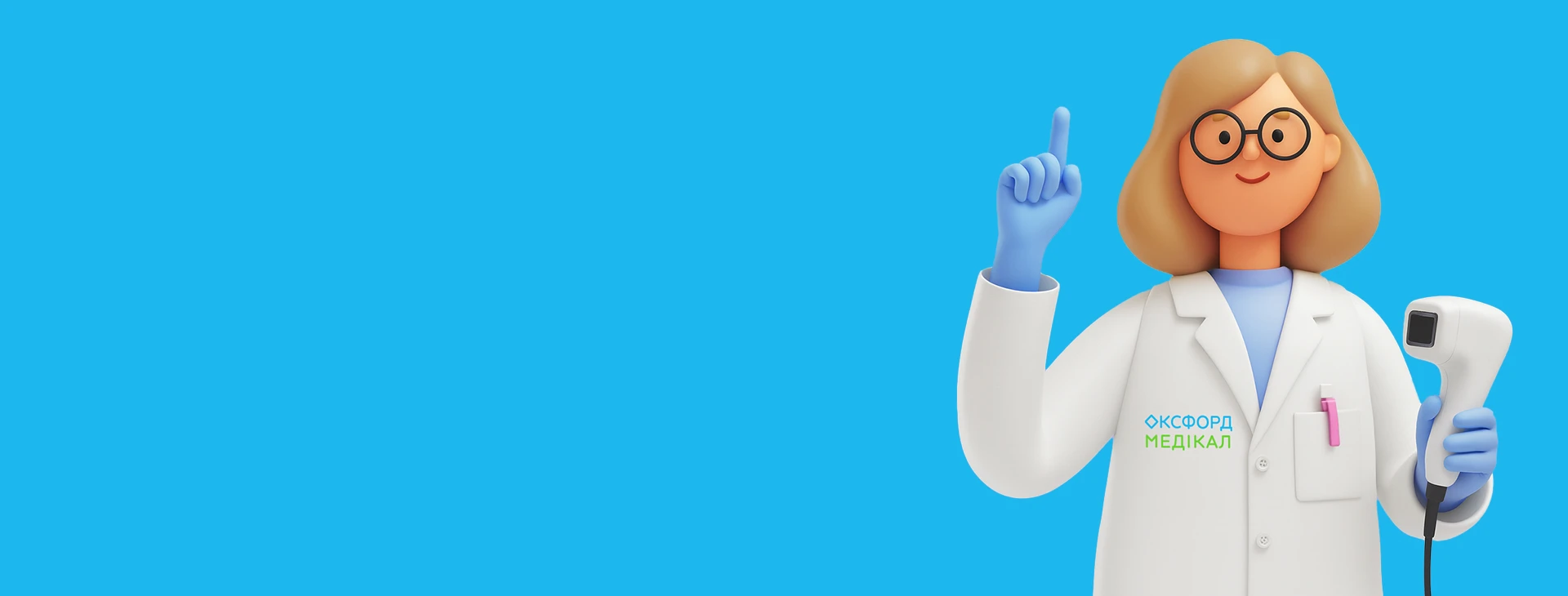 Aesthetic medicine at the private clinic Oxford Medical Kyiv