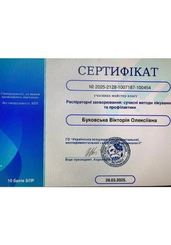 Bukovska Viktoriia Oleksiivna