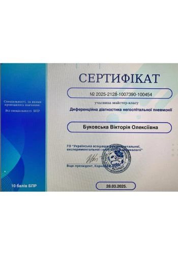 Bukovska Viktoriia Oleksiivna