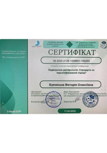 Bukovska Viktoriia Oleksiivna