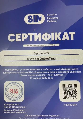 Bukovska Viktoriia Oleksiivna