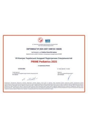 Олабина Елена Викторовна – педиатр частной клиники Оксфорд Медикал Киев