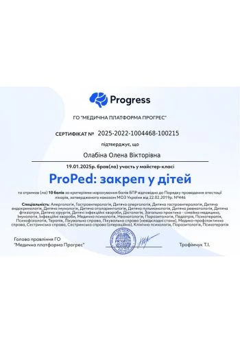 Олабина Елена Викторовна – педиатр частной клиники Оксфорд Медикал Киев