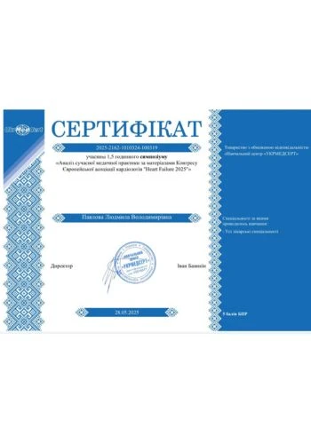 Pavlova Lyudmila Volodymyrivna - gastroenterologist at the private clinic Oxford Medical Kyiv