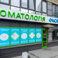 Стоматология Оксфорд Медикал