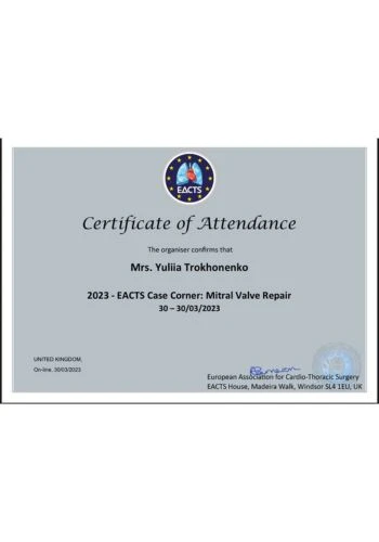 Трохоненко Юлия Александровна