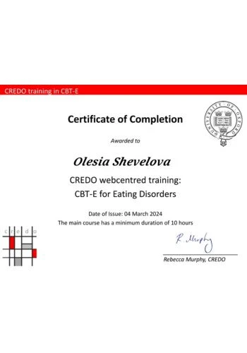 Шевелева Олеся Сергеевна