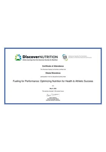 Шевелева Олеся Сергеевна