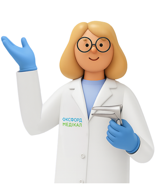 Інтимне лазерне омолодження СО2