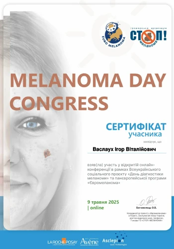 Васлаух Игорь Витальевич