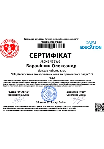 Баранишин Александр Анатолиевич