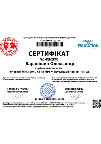 Баранишин Александр Анатолиевич