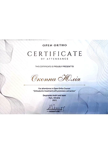 Окопна Юлія Олексіївна