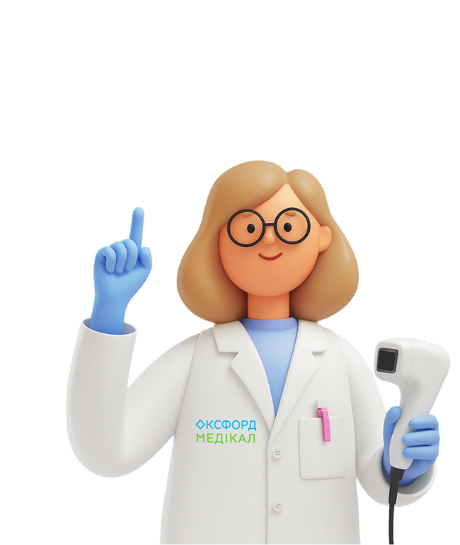 Знижка -10% на IPL-терапію