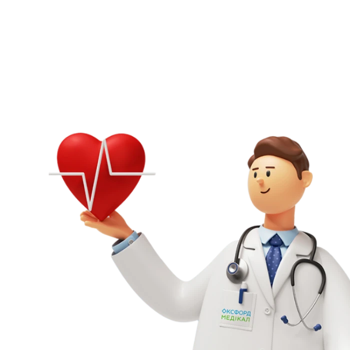 Акция на кардиологический чек-ап в частной клинике Оксфорд Медикал Киев