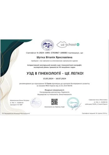 Шутка Виталия Ярославовна