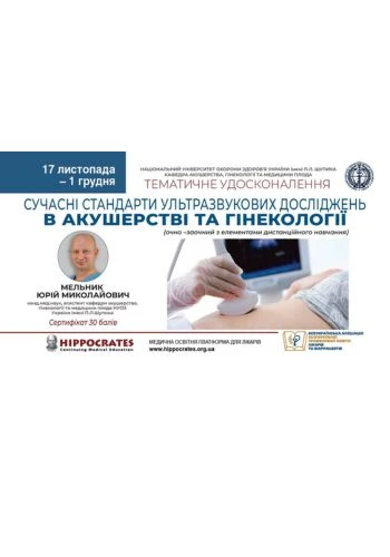 Шутка Виталия Ярославовна