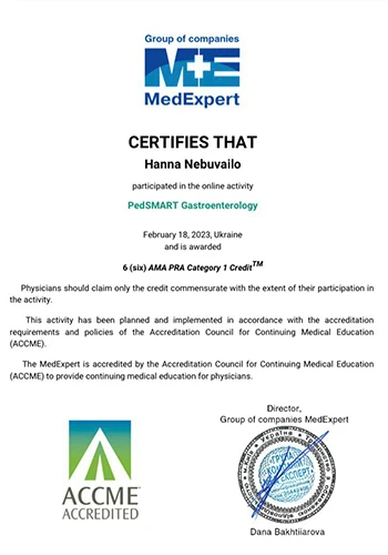 Небувайло Анна Петровна