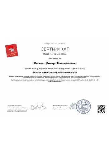 Lysenko Dmytro Mykolayovych