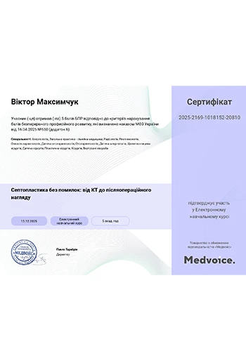 Максимчук Віктор Васильович