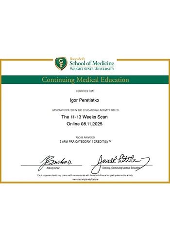 Перетятко Игорь Николаевич