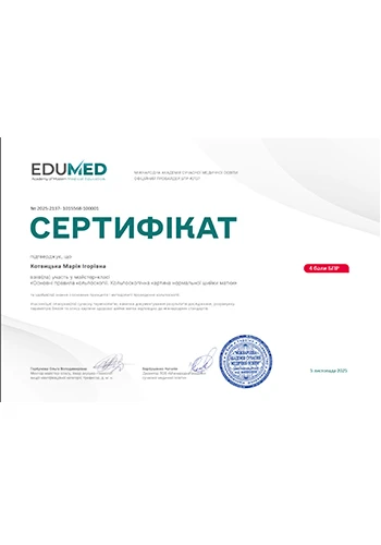 Котвицкая Мария Игоревна