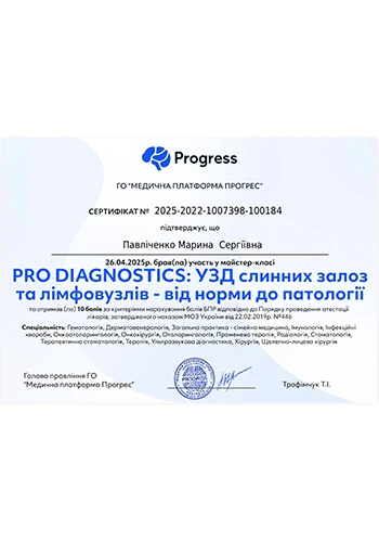 Павличенко Марина Сергеевна