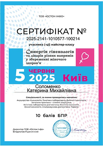 Solomenko Ekaterina Mikhailovna