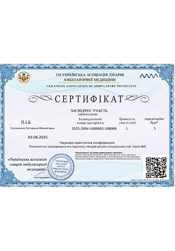 Solomenko Ekaterina Mikhailovna