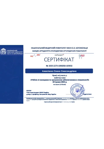 Aleksienko Olena Oleksandrivna