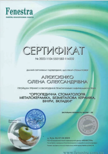 Aleksienko Olena Oleksandrivna