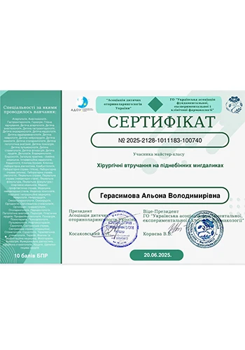 Gerasimova Alena Vladimirovna