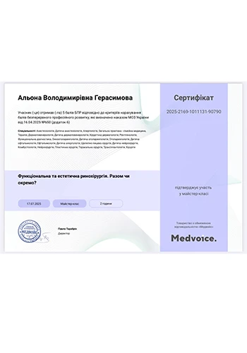 Gerasimova Alena Vladimirovna