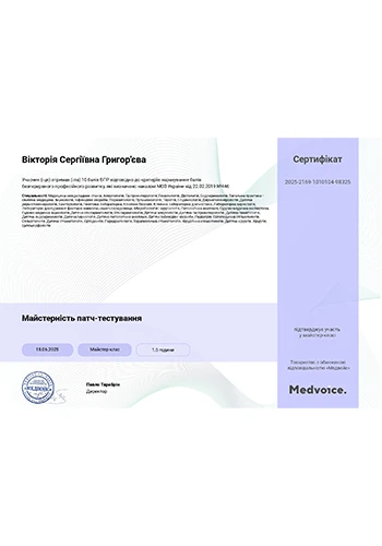 Hryhorieva Viktoriia Serhiivna