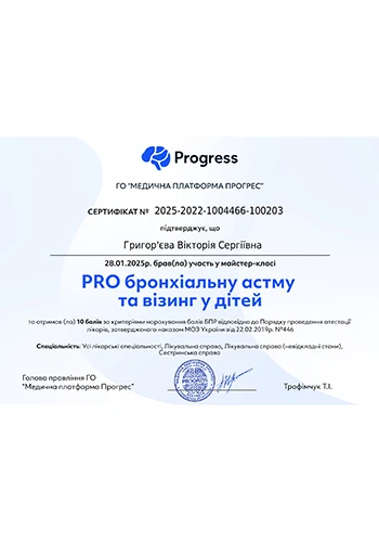 Hryhorieva Viktoriia Serhiivna