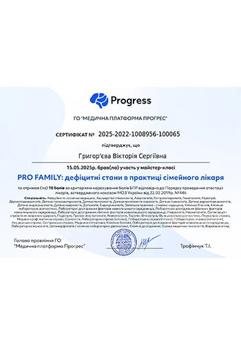 Hryhorieva Viktoriia Serhiivna