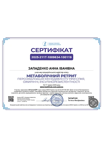 Zapadenko Anna Ivanovna