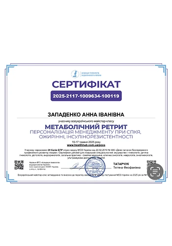 Zapadenko Anna Ivanovna