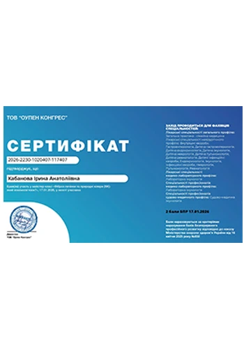 Kabanova Iryna Anatoliivna