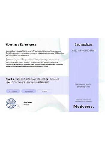 Kalnitska Yaroslava Mykolayivna